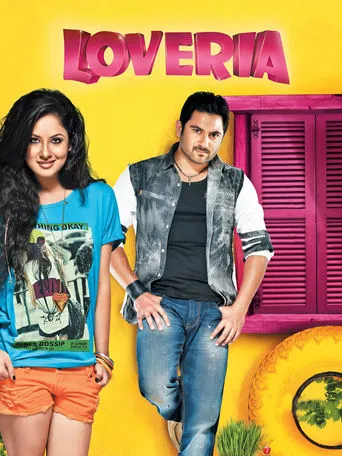 Loveria movie poster - Rated 4.8/10