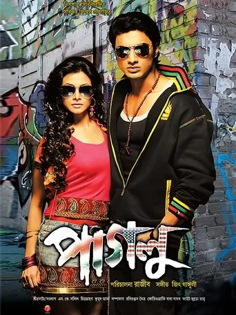 Paglu movie poster - Rated 3.5/10