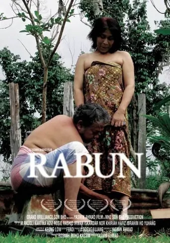 Rabun movie poster - Rated 7/10
