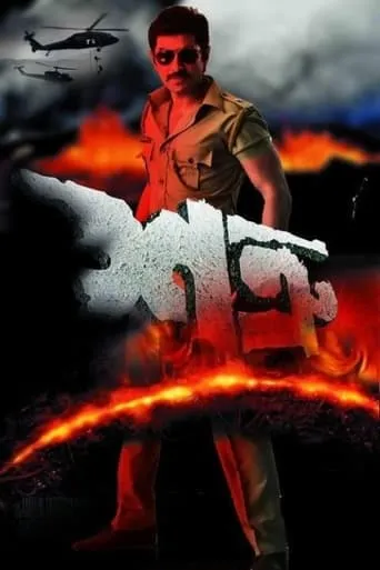 Shatru movie poster - Rated 6.2/10