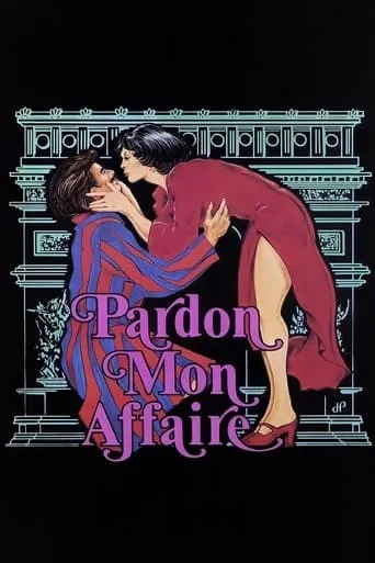 Pardon Mon Affaire movie poster - Rated 6.984/10