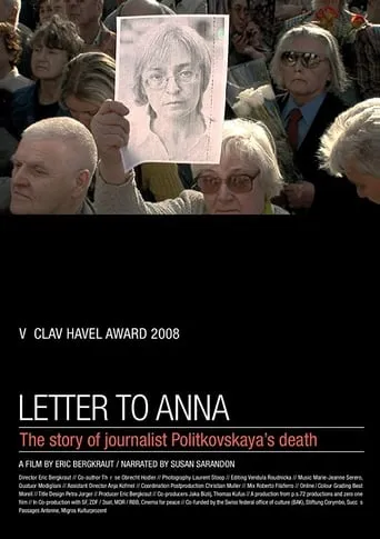 Letter to Anna movie poster - Entertainment content
