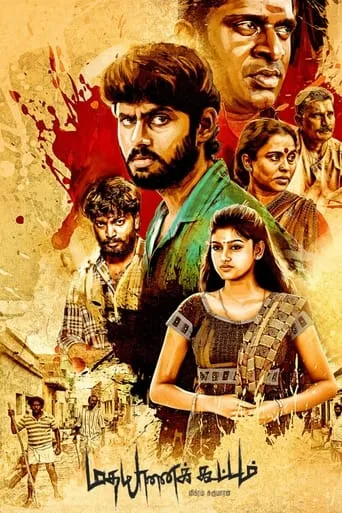 Madha Yaanai Koottam movie poster - Rated 7.8/10