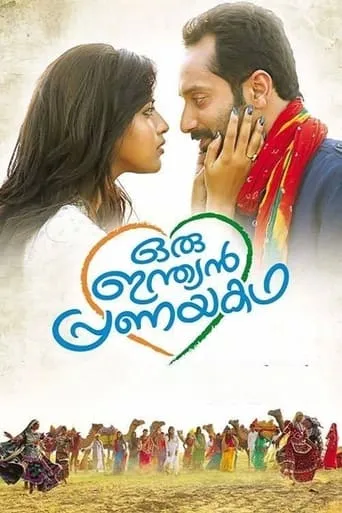 Oru Indian Pranayakadha movie poster - Rated 6.7/10