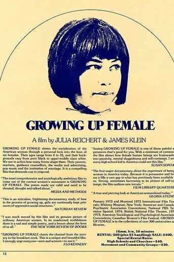 Growing Up Female movie poster - Rated 5.7/10