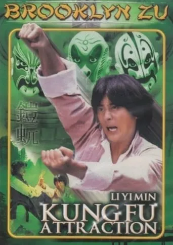 Kung Fu Attraction movie poster - Entertainment content