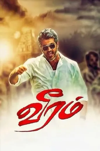 Veeram movie poster - Rated 5.3/10