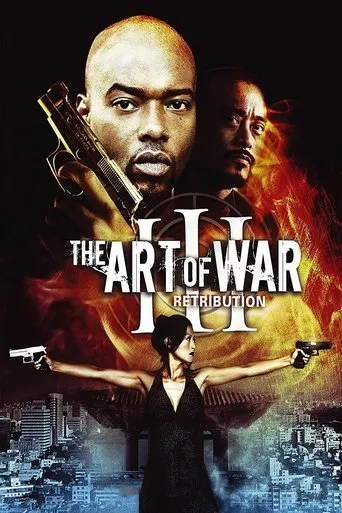 The Art of War III: Retribution movie poster - Rated 3.814/10