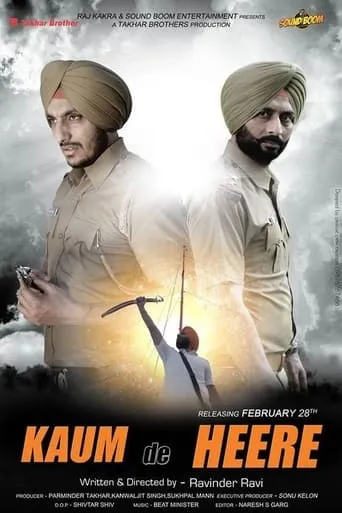 Kaum De Heere movie poster - Entertainment content
