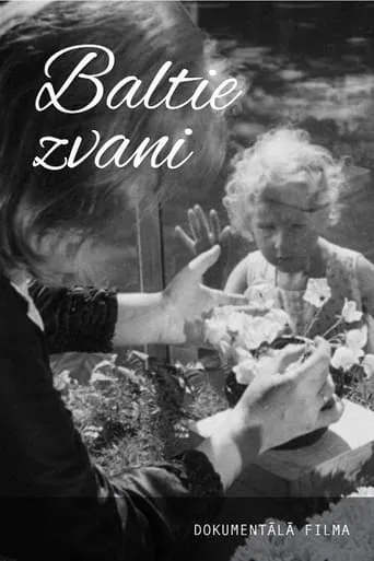 White Bells movie poster - Rated 5.5/10
