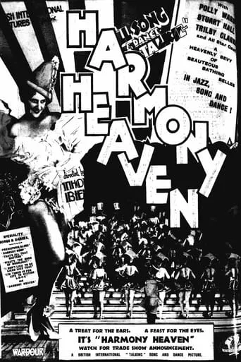Harmony Heaven movie poster - Rated 7.8/10