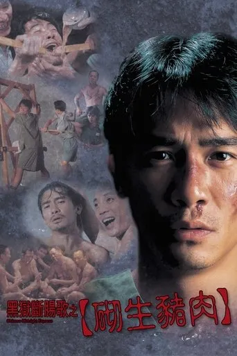 Chinese Midnight Express movie poster - Rated 6.167/10