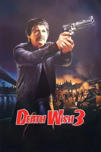 Death Wish 3 movie poster - Rated 6.214/10