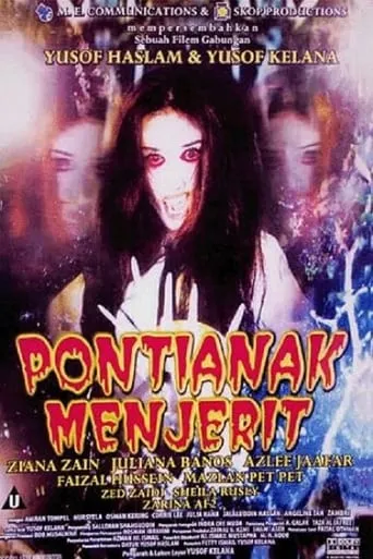 Pontianak Menjerit movie poster - Rated 5/10