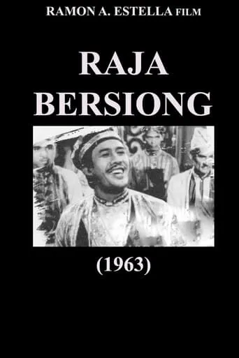 Raja Bersiong movie poster - Entertainment content