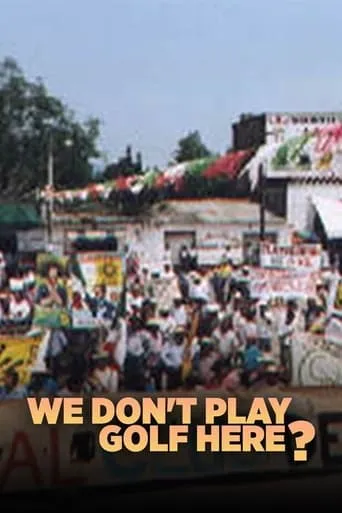We Don't Play Golf Here movie poster - Entertainment content