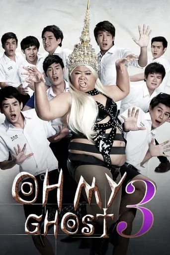 Oh My Ghost 3 movie poster - Rated 6.7/10