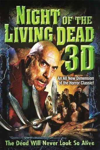 Night of the Living Dead 3D movie poster - Rated 4/10