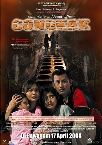 Congkak movie poster - Rated 6/10