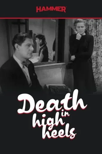 Death in High Heels movie poster - Rated 2/10