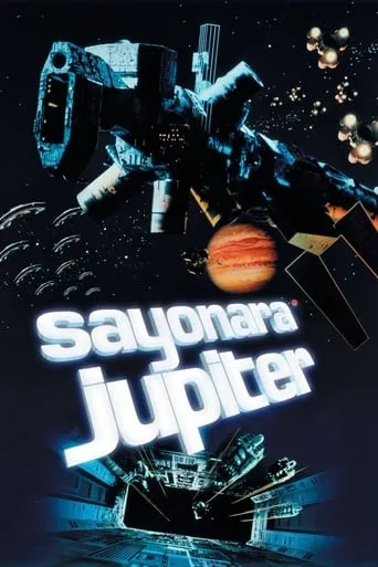 Sayonara Jupiter movie poster - Rated 5.3/10