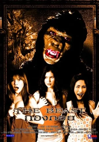 The Beast movie poster - Rated 3.2/10