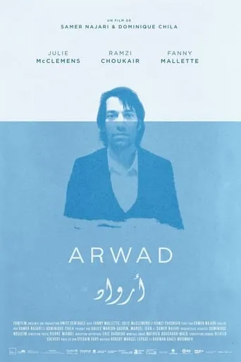 Arwad movie poster - Rated 6.7/10