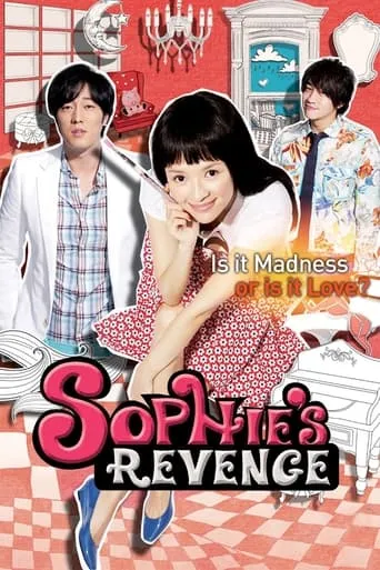 Sophie's Revenge movie poster - Rated 5.8/10
