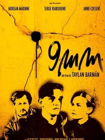 9mm movie poster - Rated 5.5/10