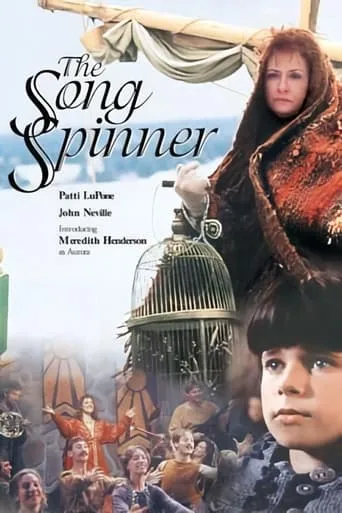 The Song Spinner movie poster - Entertainment content