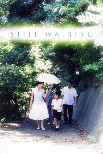 Still Walking movie poster - Rated 7.767/10