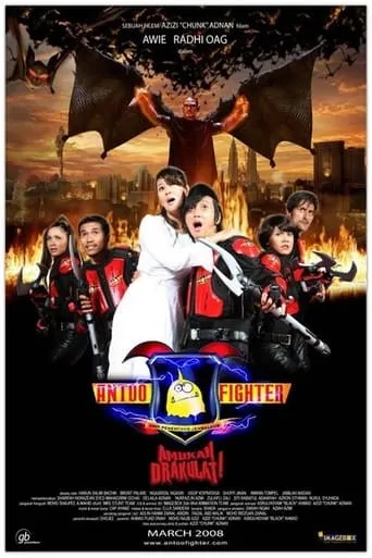 Antoo Fighter movie poster - Entertainment content