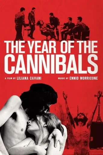 The Year of the Cannibals movie poster - Rated 5.5/10
