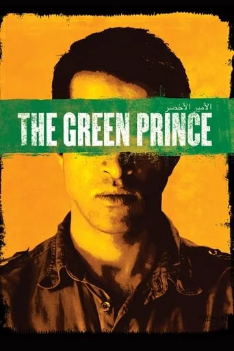 The Green Prince movie poster - Rated 7.2/10