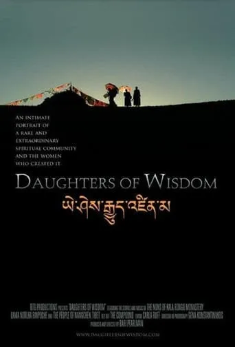 Daughters of Wisdom movie poster - Rated 7/10