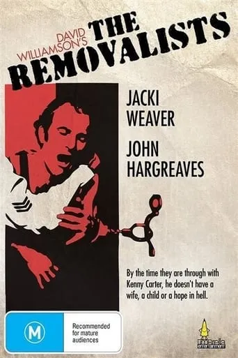 The Removalists movie poster - Rated 3/10