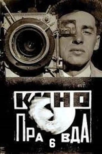 Kino-Pravda No. 6 movie poster - Rated 5/10