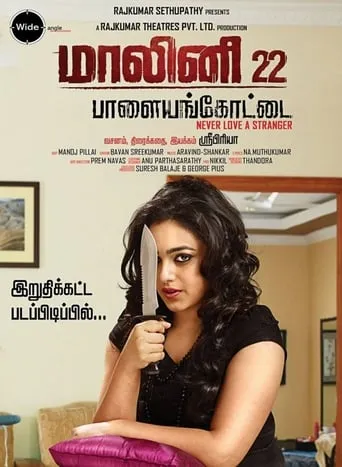 Malini 22 Palayamkottai movie poster - Rated 4.7/10