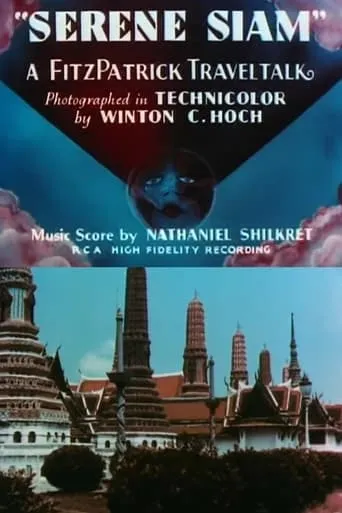 Serene Siam movie poster - Entertainment content