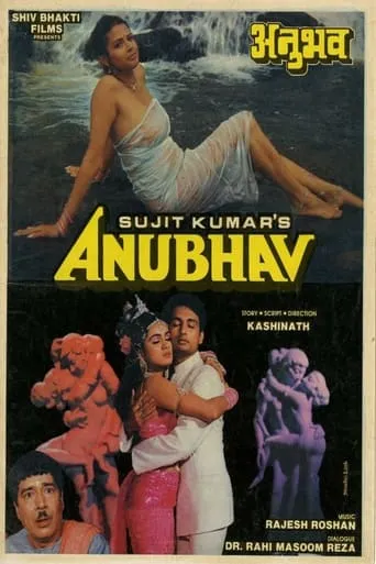 Anubhav movie poster - Rated 4/10