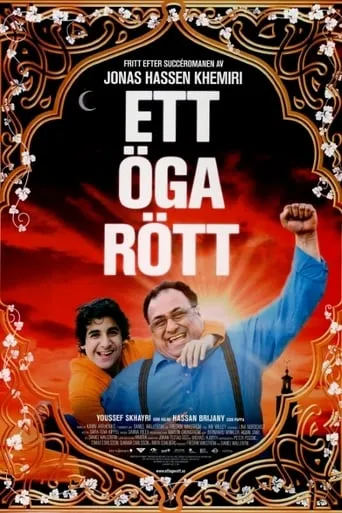 One Eye Red movie poster - Rated 5.2/10