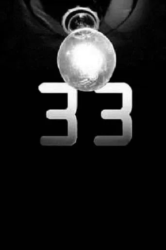 33 movie poster - Rated 4/10
