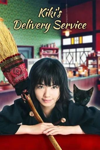Kiki's Delivery Service movie poster - Rated 6.1/10