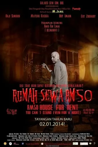 Rumah Sewa RM50 movie poster - Entertainment content
