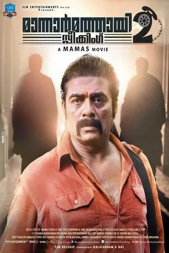Mannar Mathai Speaking 2 movie poster - Rated 2.9/10