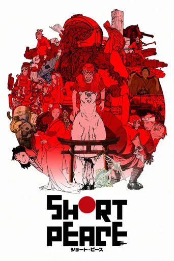 Short Peace movie poster - Rated 6.444/10