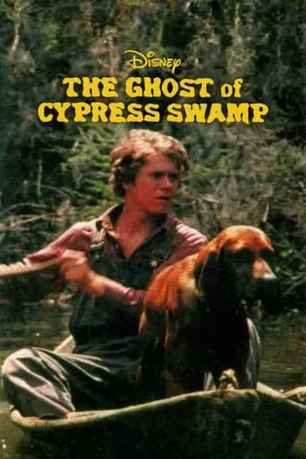 The Ghost of Cypress Swamp movie poster - Rated 6/10
