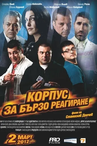 Rapid Response Corps movie poster - Rated 5.9/10
