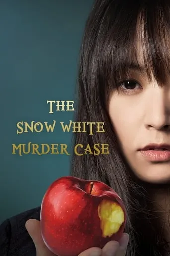 The Snow White Murder Case movie poster - Rated 6.4/10
