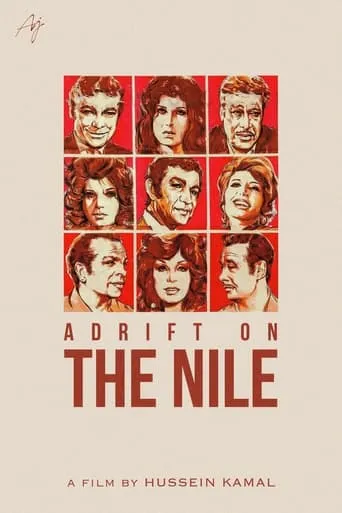 Gossip Over the Nile movie poster - Rated 6.5/10